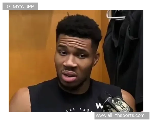 字母哥谈出场时间限制目标是保持健康视情况而定后续安排将调整