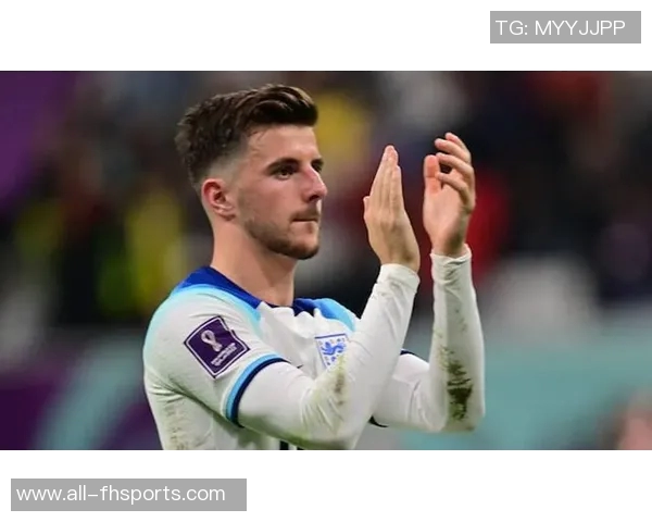 芒特无球状态下的隐形贡献值得关注与赞赏