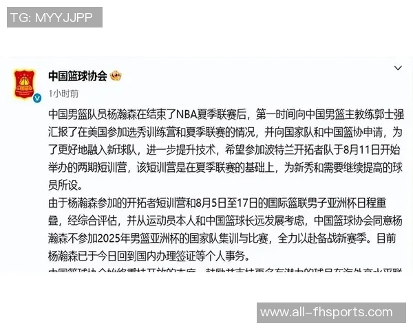 苏群分析杨瀚森新赛季表现昌西重视成绩不以培养为主