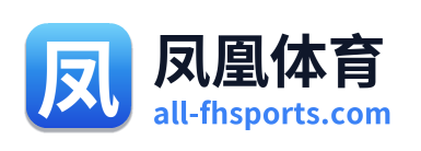 凤凰体育
